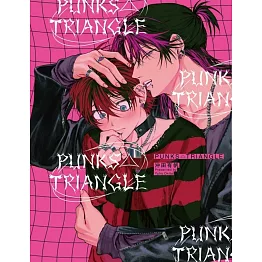 PUNKS△TRIANGLE 全 (首刷限定版)