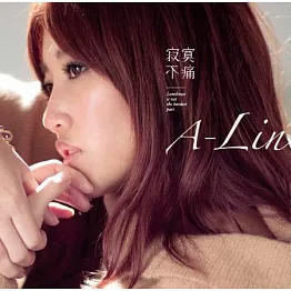 A-Lin / 寂寞不痛 (彩膠珍藏盤)