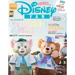DISNEY FAN 5月號/2025