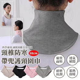 【EZlife】頸部防寒暖包口袋圍巾 灰色