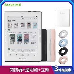 博客來【BooksPad】7.8吋+專屬透明殼+立架 | 三件優惠組