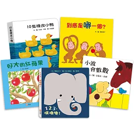 Bookstart數概念啟蒙遊戲組（閱讀起步走一套5本）