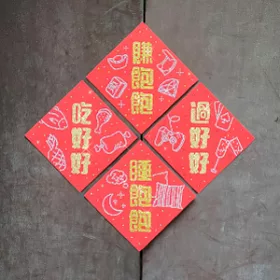 【GFSD】指定商品滿額贈