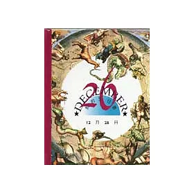 博客來 我的生日書12月26日