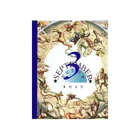 博客來 我的生日書9月3日