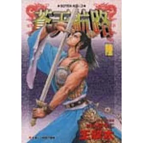 博客來 蒼天航路 06