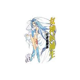 博客來 女神候補生 3