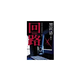 åšå®¢ä¾† å›žè·¯