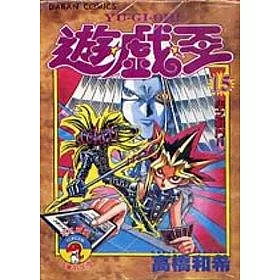 博客來 遊戲王15