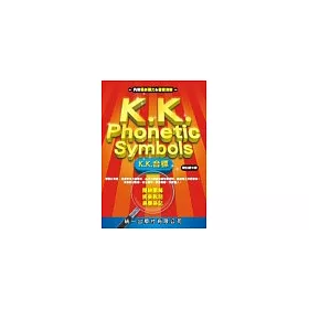 åšå®¢ä¾† K K Phonetic Symbols K K éŸ³æ¨™