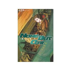 博客來 None But Air 衝上藍天 空中騎士系列02