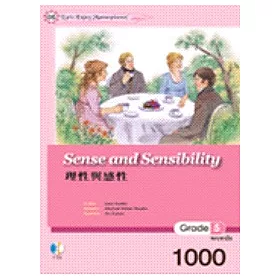 博客來 理性與感性 25k 1cd