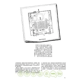 博客來 夏目漱石博物館