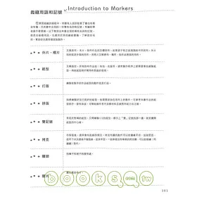 博客來 基礎裁縫book 從工具 縫紉技法 到完成日常小物 衣飾