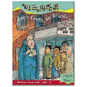 博客來 吸血鬼伯爵 附cd