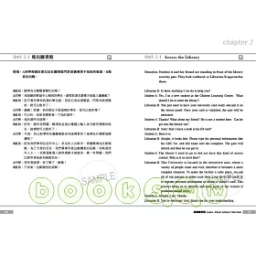 博客來 圖書館服務英文