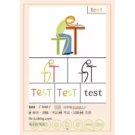 博客來 趣味象形英文字典