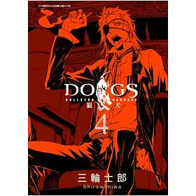 博客來 Dogs獵犬bullets Carnage 4