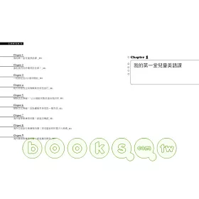 博客來 地球人的英語力