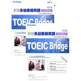 博客來 Toeic Bridge 新版多益普級英語模擬測驗 試題本 詳解本 1cd