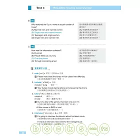 博客來 Toeic Bridge 新版多益普級英語模擬測驗 試題本 詳解本 1cd