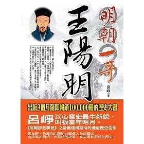 陽明醫哥醫界王陽明遭爆爽玩 多人運動 Jlxpis