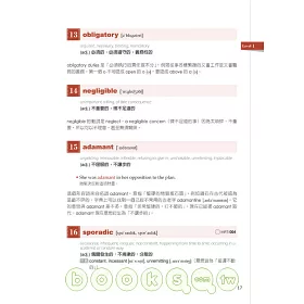 博客來 字彙的力量 用3500個單字創造你的英語優勢 附mp3