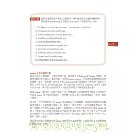 博客來 字彙的力量 用3500個單字創造你的英語優勢 附mp3