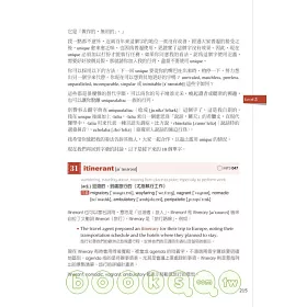 博客來 字彙的力量 用3500個單字創造你的英語優勢 附mp3