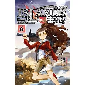 博客來 噩盡島 6