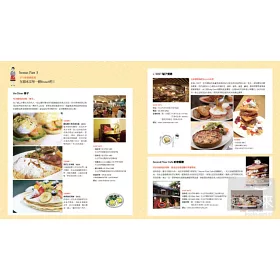 博客來 Cafe Brunch星期天的料理時光 來自人氣cafe的77道早午餐幸福提案