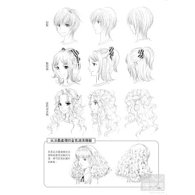 博客來 漫畫聖經6 最強光影演出技法