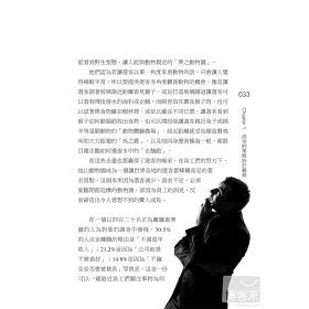 博客來 洞見