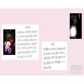 博客來 我經過了一首詩