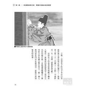 博客來 韓劇迷必看總整理 朝鮮王朝五 年