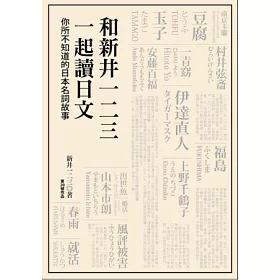 侵入自動静的能不能重新考慮日文 Senbire Jp