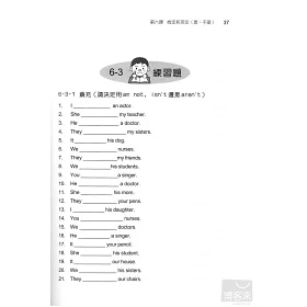 博客來 專門替中國人寫的英文課本初級本 上冊 附光碟兩片