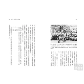 博客來 爽快啊 人生 超熱血 拚第一 恨模仿 一定要幽默 Honda創辦人本田宗一郎的履歷書