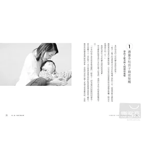 博客來 不失敗父母 日本第一名師水谷修的50句教養真心話