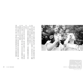 博客來 不失敗父母 日本第一名師水谷修的50句教養真心話