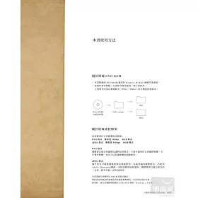 博客來 Old Paper Collection古紙素材集 設計人 手作人最愛的307張懷舊古紙 附dvd Rom