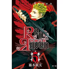 博客來 Red Raven 赤翼天使 5