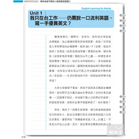 博客來 商務英語的祕密 學校老師不教的12堂商務英語課