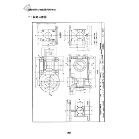 博客來 丙級電腦輔助立體製圖inventor技能檢定題庫解析 附dvd