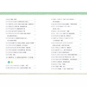 博客來 學慣用句說道地韓語 附mp3