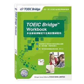 博客來 多益普級測驗官方全真試題練習冊 附光碟一片 Toeic Bridge Workbook