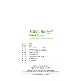 博客來 多益普級測驗官方全真試題練習冊 附光碟一片 Toeic Bridge Workbook