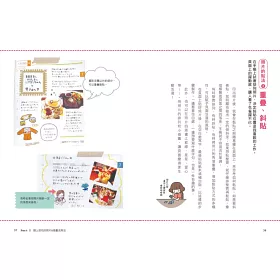 博客來 跟著日本手帳女王sabao 任性做手帳 無拘無束才能寫得久 50個私房技法 75款實作範例 給你源源不絕的手帳靈感 讓一整年過得更開心