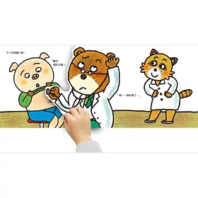 博客來 加油 熊醫生