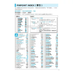 博客來 Duo 3 0 史上最強應試英語字彙 9000個超強單字 讓你面對多益 英檢 托福 各類升學考試 從此無往不利